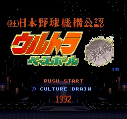 Title Screen